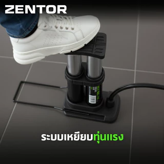 Zentor ที่สูบลมจักรยาน ที่เติมลม ปั๊มลมเท้า แรงดัน 50 PSI แข็งแรง แม่นยำ มาตรฐานนานาชาติ Foot Air Pump