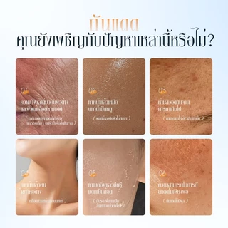 Bodana เซ็ตบำรุงผิวหน้า 4 ชิ้น สูตรรวมเซรั่ม น้ำมันมะพร้าว และครีมกันแดด SPF50+