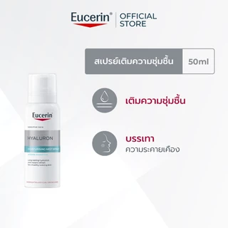 Eucerin HYALURON FACIAL MIST SPRAY 50 ML