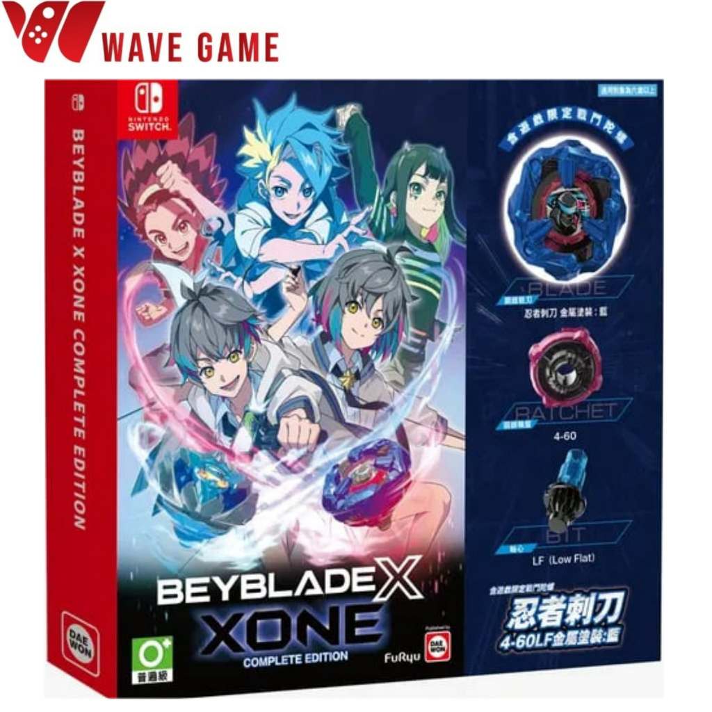 nintendo switch beyblade x xone ( english )