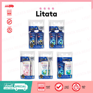 CLEAR Shampoo คูลสปอร์ตเมนทอล/ไอซ์คูลเมนทอล/ซากุรุเฟรช/โฟรเซ…