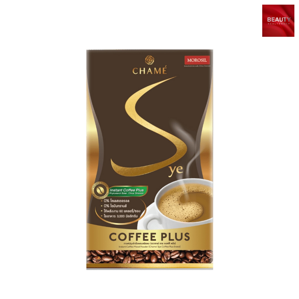 Chame Sye Coffee ชาเม่ ซาย คอฟฟี่ พลัส (10 ซอง x 1 กล่อง) ราคา ถูกที่สุด ดีลบีเคเค รูปภาพหลัก