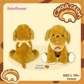 Rainflower ตุ๊กตาสุนัขชูครีม 2026 กลิ่นหอมนาโนคาราเมล