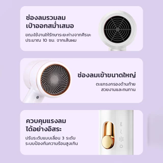 IWACHI hair dryer ไดร์เป่าผม รุ่น GY-6688 1200W ขนาดพกพา ปรับลมได้ 3 ระดับ ผมแห้งไว ไม่ทำลายเส้นผม
