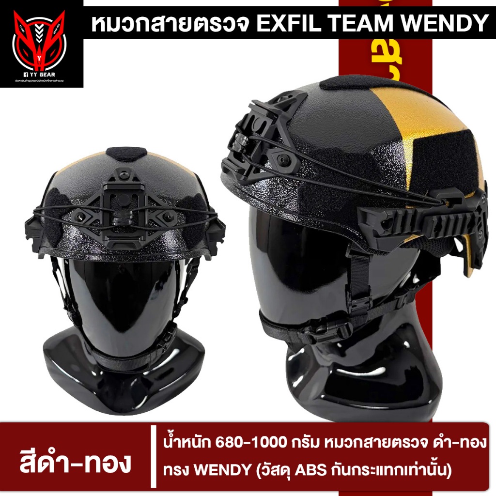 YY GEAR หมวก WENDY สายตรวจ ดำ-ทอง งานดี (ส่งจากไทย)