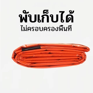 ถุงนอนฉุกเฉิน เต็นท์ฉุกเฉิน แบบกันน้ำ กู้ภัยสำหรับตั้งแคมป์และการเดินป่า