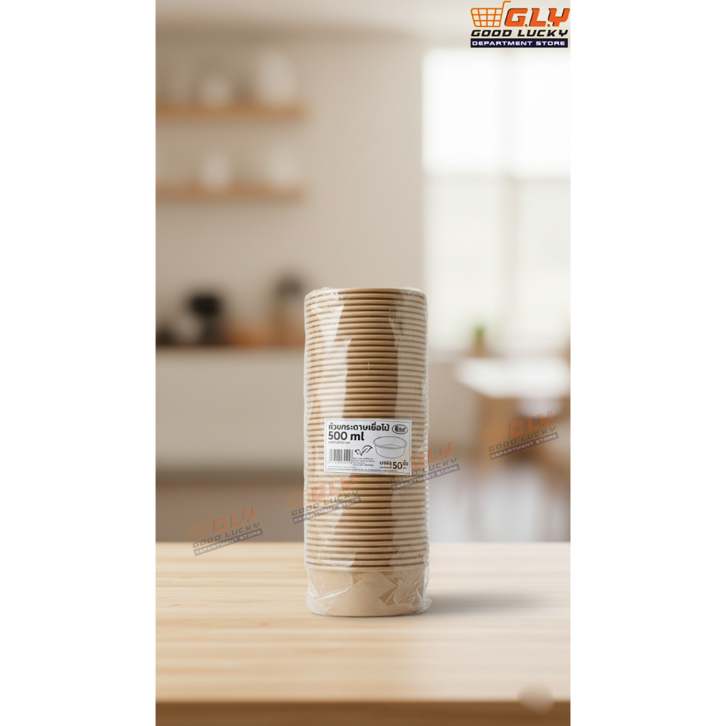 SMP-S500-150 ถ้วยกระดาษ 50ชิ้น พร้อมฝา 500ml ชามกระดาษคราฟท์ พร้อมฝา ถ้วยคราฟ ชามกระดาษ Paper bowl ถ