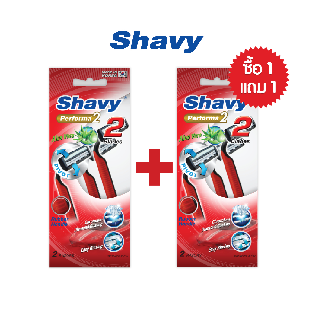 [ซื้อ1แถม1] Shavy Performa 2 / เชฟวี่ มีดโกน 2 ใบมีด 2ด้าม/ห่อ