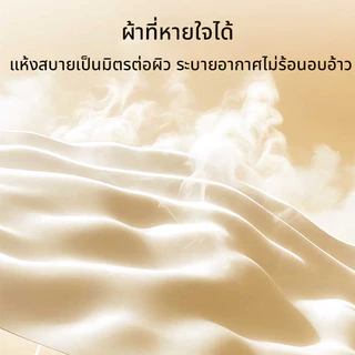 ชุดผ้าปูที่นอน 3-in-1 (ผ้าปูที่นอนและปลอกหมอน) เนื้อนุ่ม ระบายอากาศได้ดี ความหนา 10 นิ้ว มีให้เลือกขนาด 3.5/5/6 ฟุต
