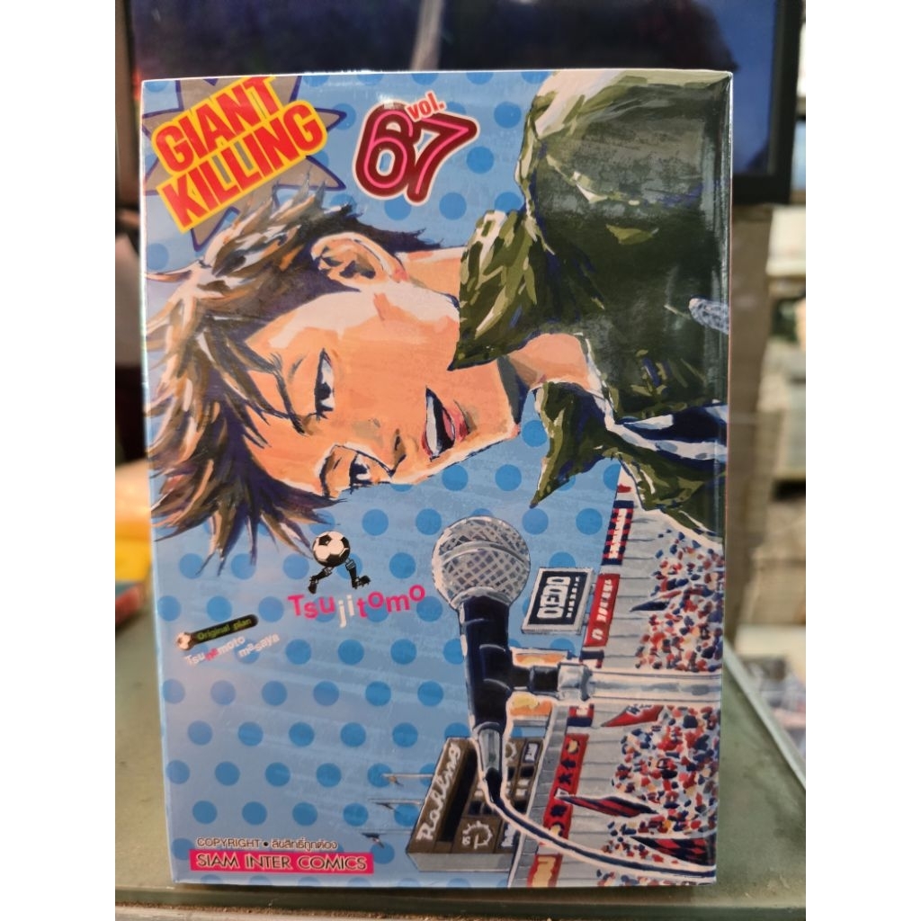 Giant Killing เล่ม 49 - 67 เล่มจบ
