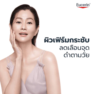 Eucerin HYALURON [HD] RADIANCE-LIFT FILLER THIAMIDOL 3D SERUM 30 ML เซรั่มบำรุงผิวหน้า ลดเลือนริ้วรอย ยกกระชับ
