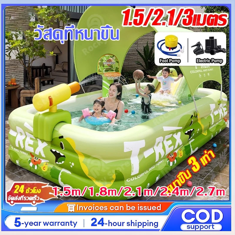 2026 สระน้ํา สระน้ำเป่าลม สระน้ำเด็ก 3 ชั้น สระน้ำเป๋าลม 1.5-3 เมตร ขนาดใหญ่ พกพาสะดวก Swiming Pool