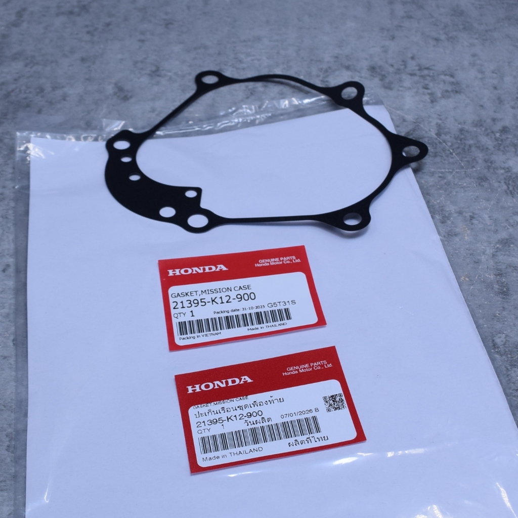 ปะเก็นเฟืองท้าย Lead125 แท้เบิกจากศูนย์ฮอนด้า ราคา/1ชิ้น 21395-K12-900