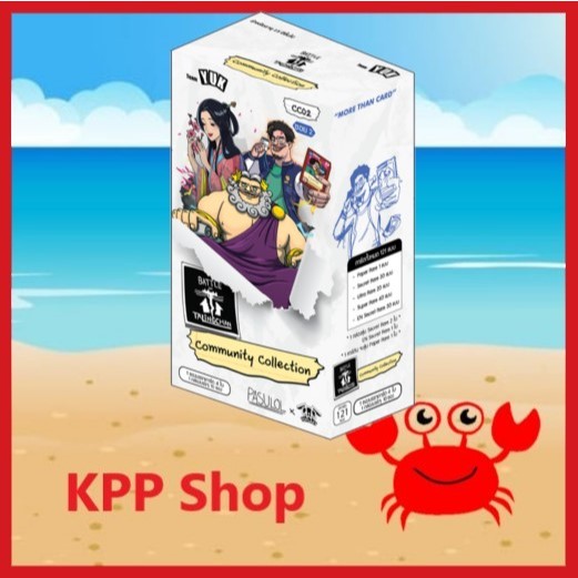 พร้อมส่ง BOT Battle of Talingchanตลิ่งชัน CC02 การ์ดเกม