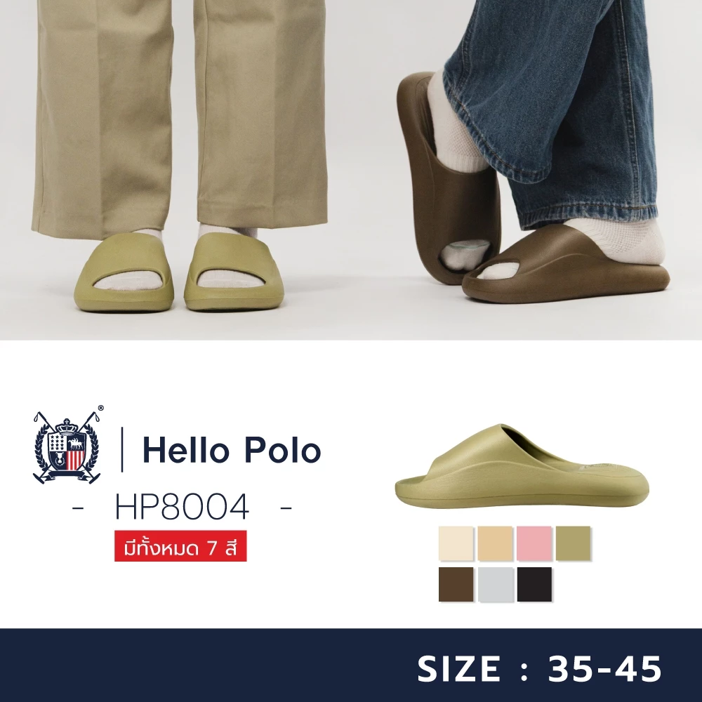 Hello Polo รองเท้าแตะผู้หญิง รองเท้านิ่มเหมือนเหยียบขี้ ลายอุ้งเท้าแมวน่ารัก พื้นหนา เหมาะกับฤดู ของขวัญคู่รัก HP8004
