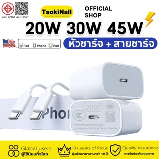 Taokinall หัวชาร์จ 20W 30W 45W สายชาร์จ  PD 60W（type c to ty…