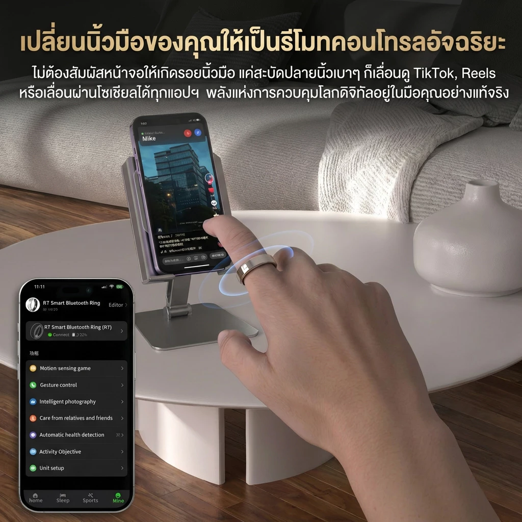 Axon Smart Ring Gen 1 แหวนอัจฉริยะ วัดสุขภาพ thumbnail 8