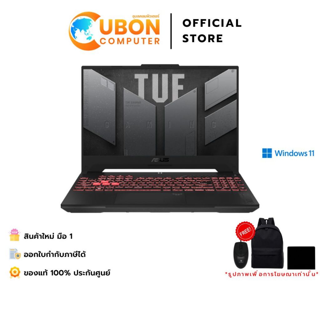 ASUS TUF GAMING A15 FA507NUR-LP037W NOTEBOOK (โน้ตบุ๊ค)AMD RYZEN 7 7435HS/RTX 4050/16 GB/512GB/WIN11