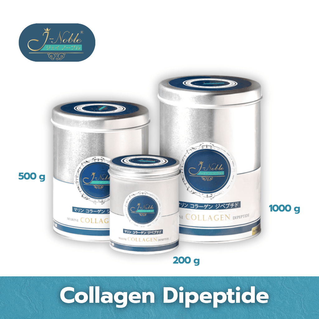 J-noble Collagen Dipeptide 3 ขนาด