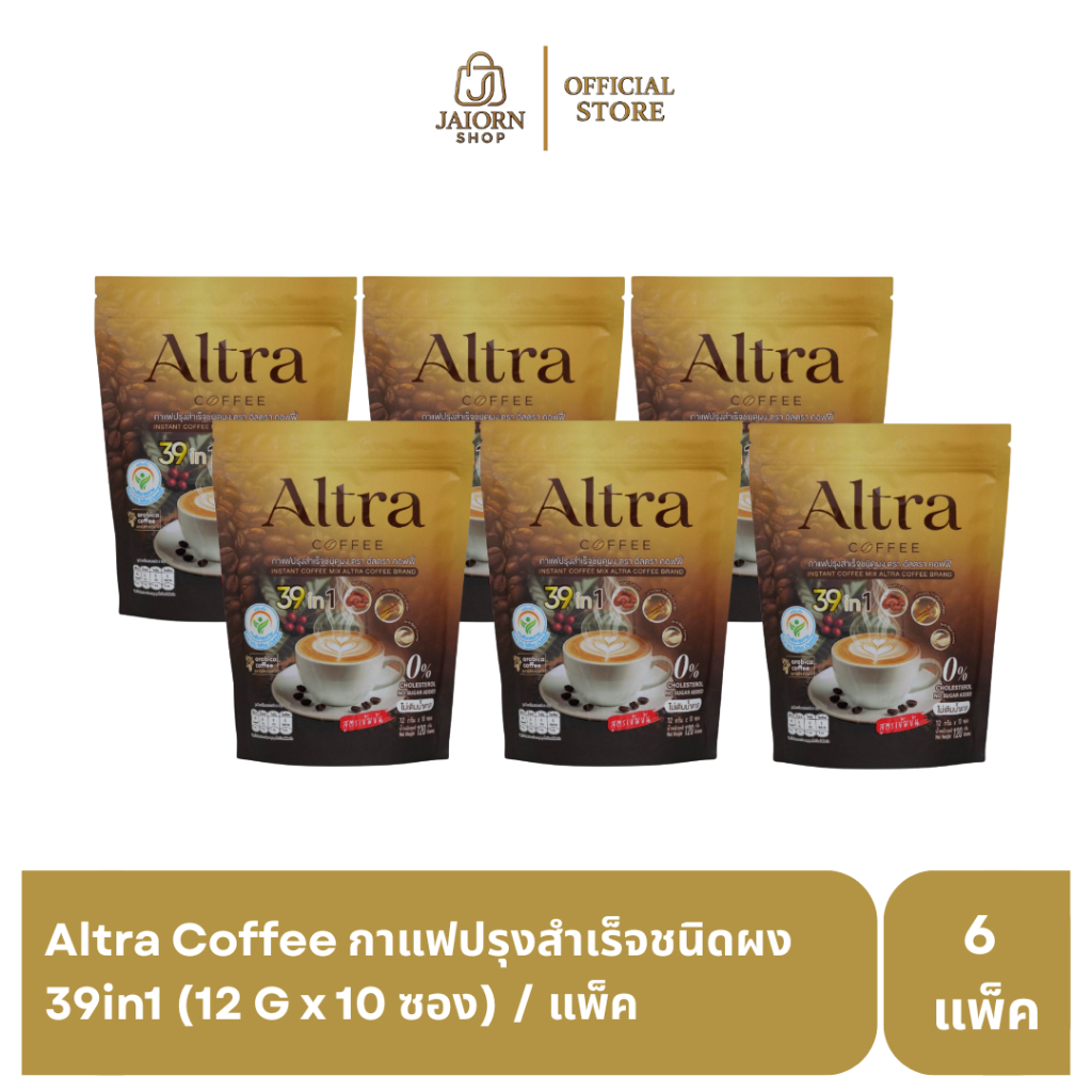 [3แถม3]Altra Coffee กาแฟปรุงสำเร็จชนิดผง 39in1 กาแฟเพื่อสุขภาพ 12Gx10 ซอง