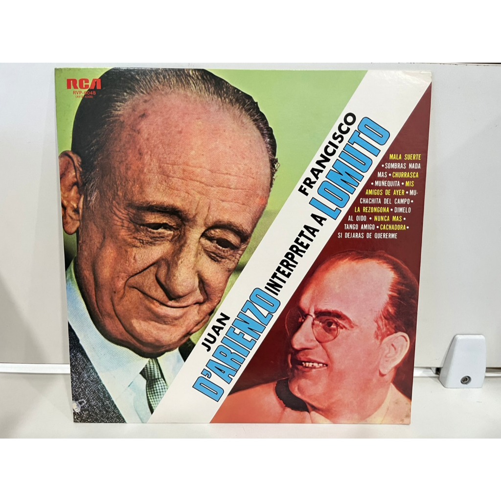1LP Vinyl Records แผ่นเสียงไวนิล JUAN FRANCISCO D'ARIENZO INTERPRETA A LOMUTO  (J5B8)