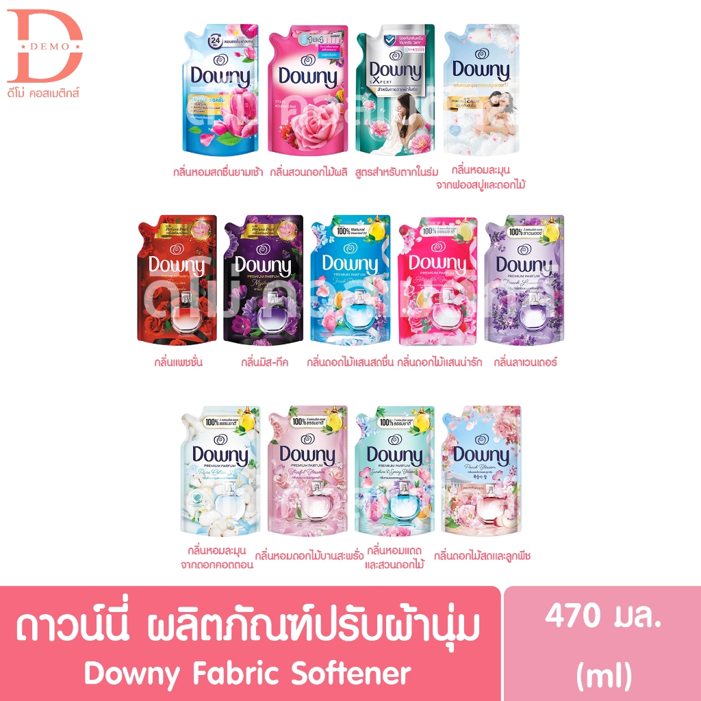 Downy Fabric enhancer ดาวน์นี่ หอมสดชื่นยามเช้า น้ำยาปรับผ้านุ่ม ชนิดถุงเติม 2 ลิตร p&g หอมติดทนนาน