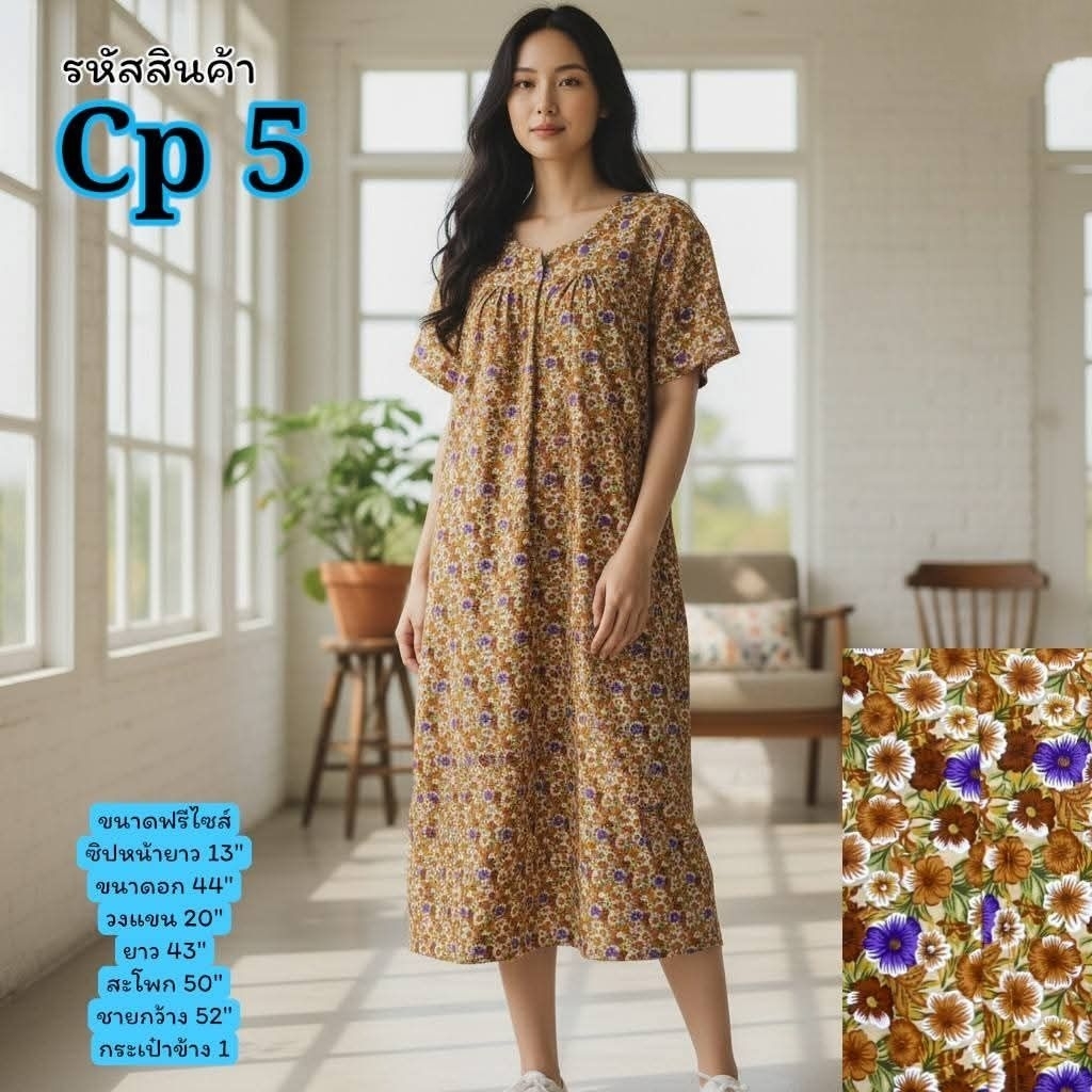 ชุดนอน กระโปรงผ้าฝ้าย 100% คลุมเข่าคอกลม มีแขน มีซิป ผ่าหน้า ผ้าฝ้าย(cotton 100%) ใส่ได้ถึงอก44