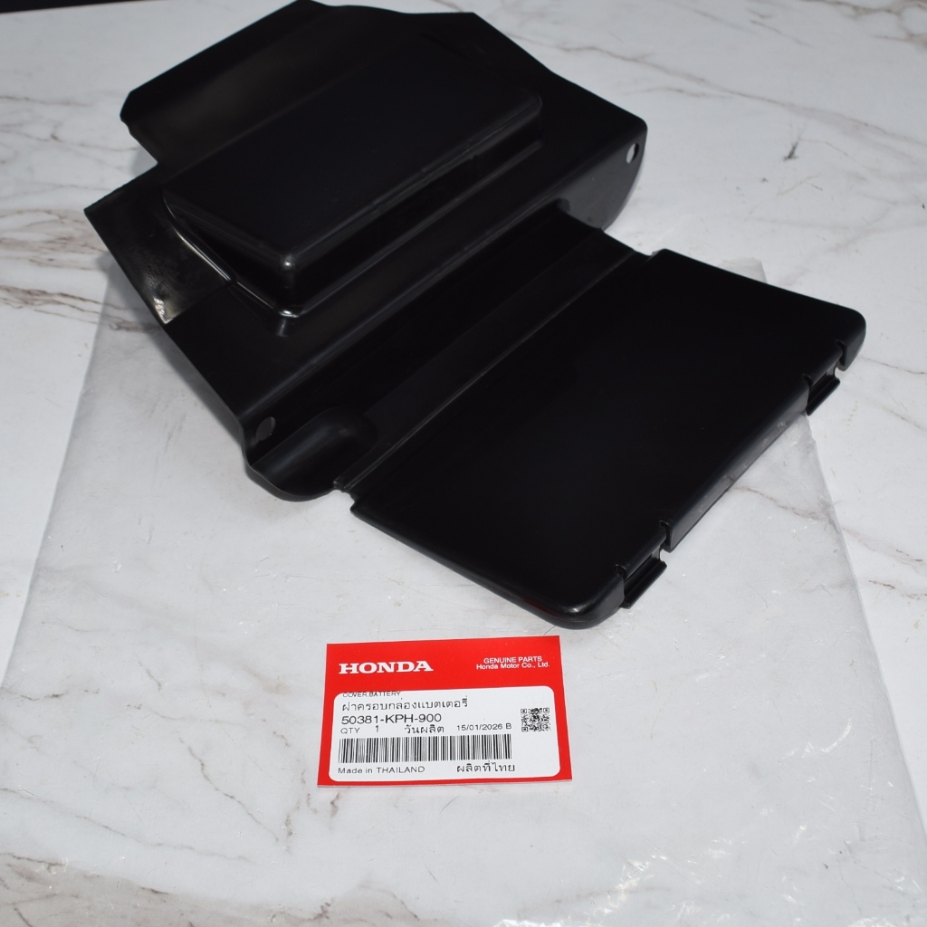 ฝาครอบกล่องแบตเตอรี่ เวฟ125i,S,R c แท้เบิกจากศูนย์ฮอนด้า ราคา/1ชิ้น 50381-KPH-900