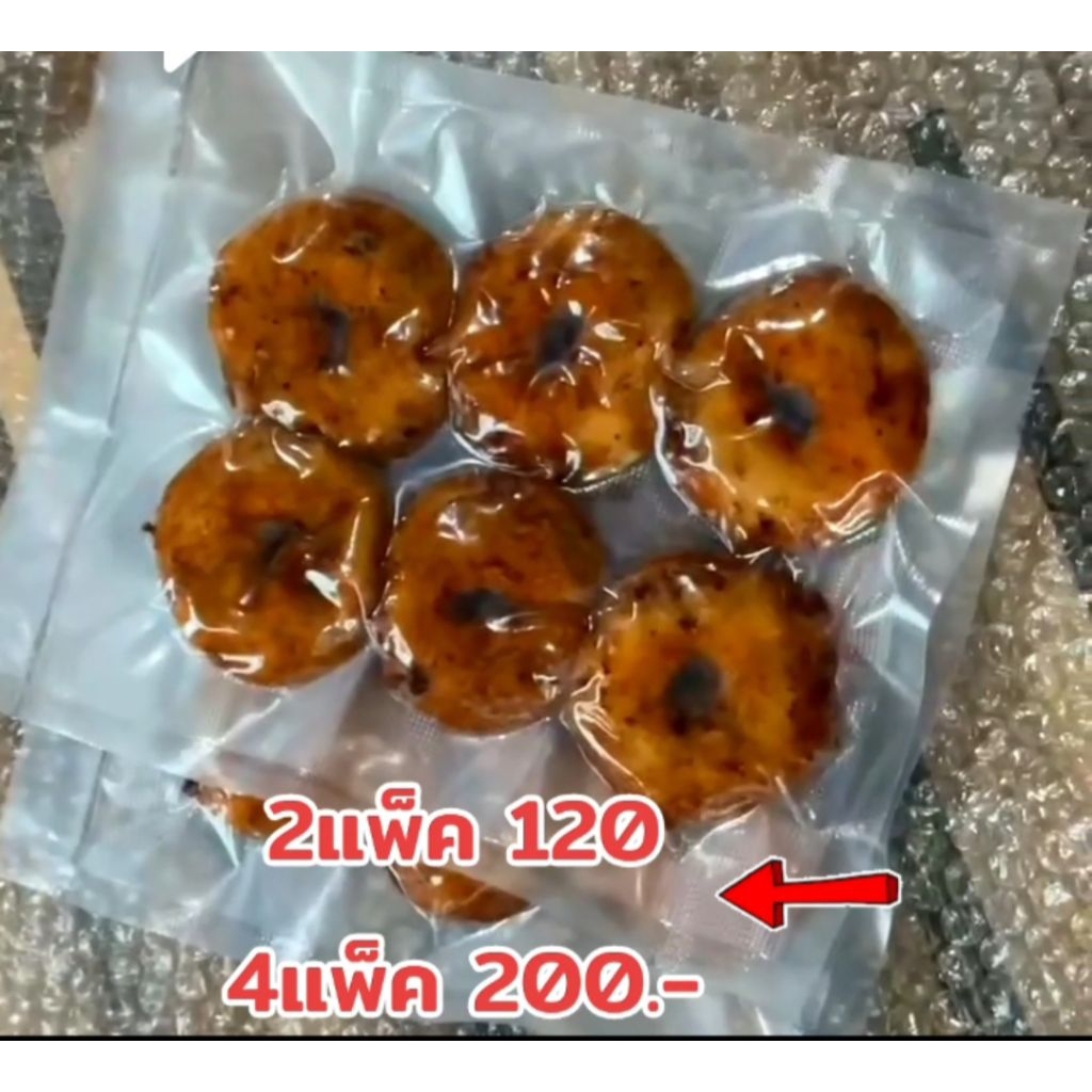ขนมปาดาสูตรโบราณนครศรีธรรมราช(ชุดเล็ก12ลูก)