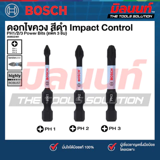Bosch รุ่น 2608522491 ดอกไขควง สีดำ Impact Control PH1/2/3 Power Bits (แพ็ค 3 ชิ้น)