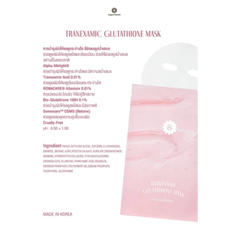 ถูก/แท้/มีไลฟ์ (ซอง) มาสก์ Supermom Aqua Gel/Hydrogel Mask ซุปเปอร์มัม แผ่นมาสก์ บำรุงผิวหน้า หน้าฉ่ำ ชุ่มชื้น กระจ่างใส