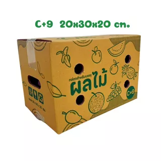 กล่องใส่ผลไม้ อย่างหนา 5 ชั้น กล่องบรรจุผลไม้ 10 ใบ