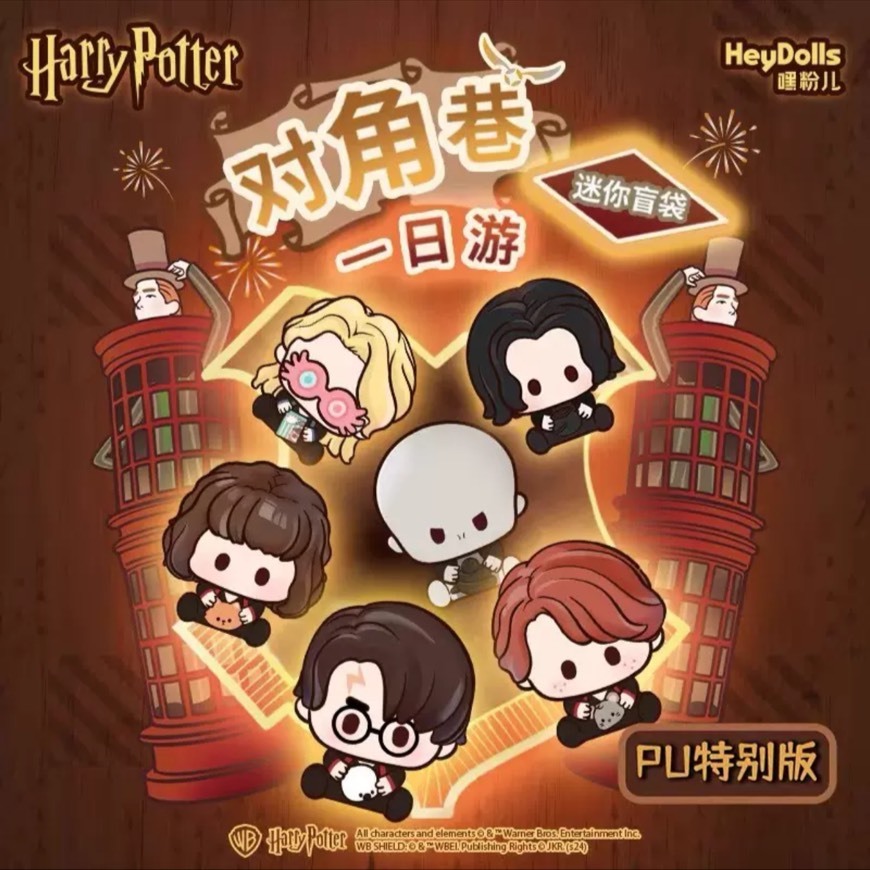 (🍊สั่งใน LIVE ลด 50% 150.-) [สุ่ม/ยกกล่อง] Harry Potter x Suplay แฮร์รี่พอตเตอร์ ฟิกเกอร์จิ๋ว โวลเดอมอร์ Ver. ของแท้ 💯