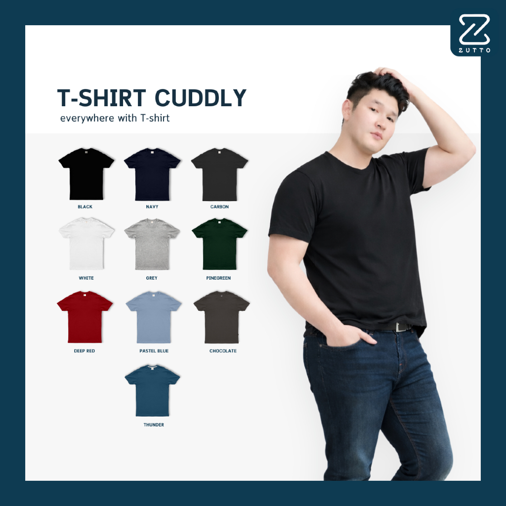 ZUTTO เสื้อยืดพรางพุงคอกลม รุ่น Cuddly ไซส์ใหญ่ เสื้อยืดสีพื้น ผ้า Supersoff เนื้อผ้าหนานุ่มพิเศษ l 