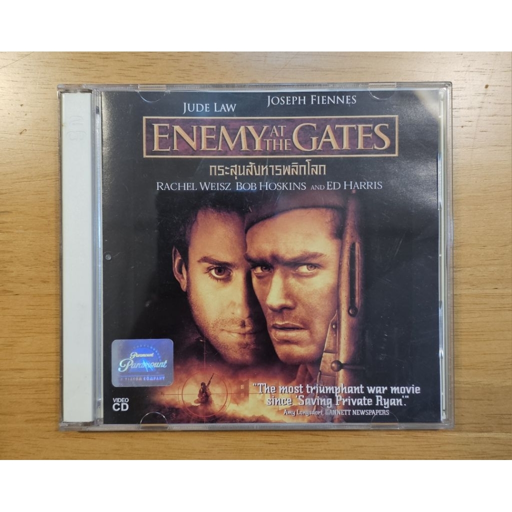 VCD วีซีดี Enemy at The Gates กระสุนสังหารพลิกโลก มือสอง ของแท้ subthai ซับไทย