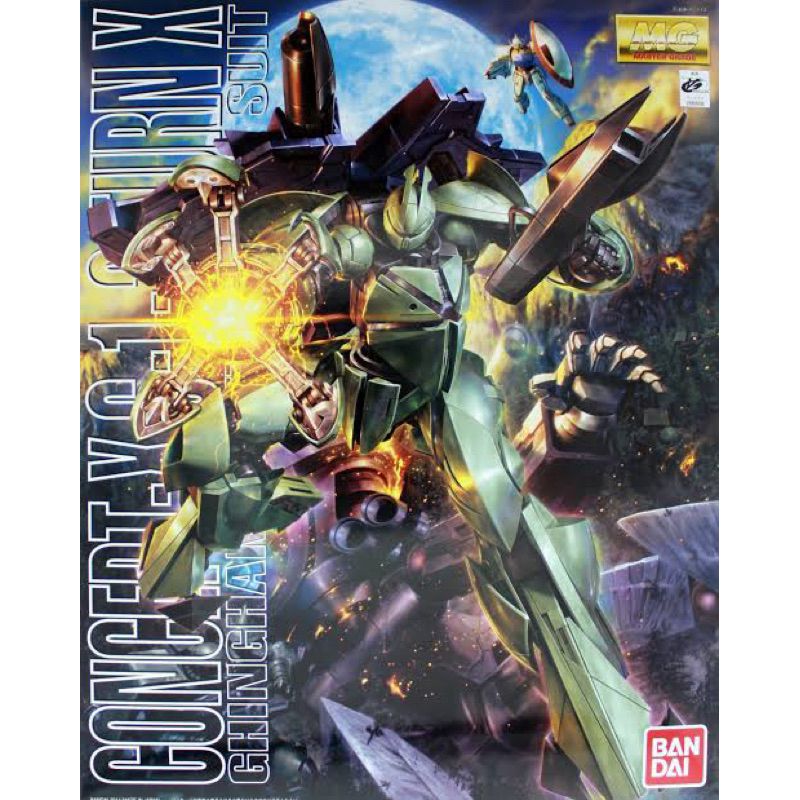 MG BANDAI Concept-X-1-2 Gundam Turn X