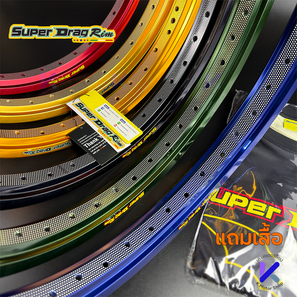วงล้อ Super Drag ล้อเงา ทรงเอ ไข่ปลา 1.40-17 ทรงเอ ไข่ปลา ล้อมันปู เงามาก ล้อซุปเปอร์แดร็ก