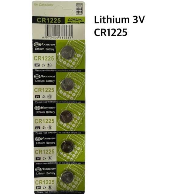 ถ่าน CR1225 Lithium 3V KOONENDAแผง5ก้อน ถ่านแท้ออกใบกำกับภาษีได้