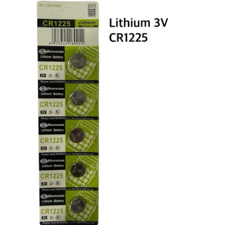 ถ่าน CR1225 Lithium 3V KOONENDAแผง5ก้อน ถ่านแท้ออกใบกำกับภาษ…