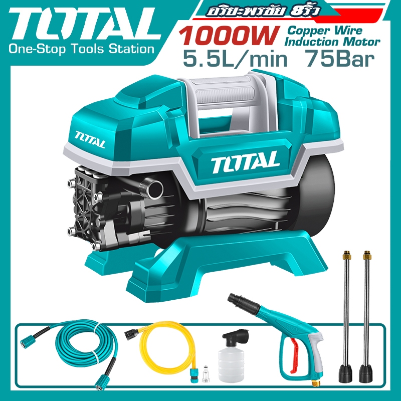 Total เครื่องฉีดน้ำแรงดันสูง 1000 วัตต์ 75 บาร์ (สินค้าผ่านมาตรฐาน มอก.) รุ่น TGTK16135 ( High Pressure Washer )