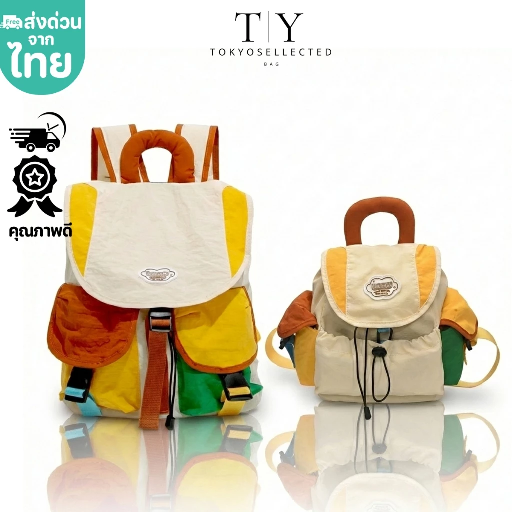(มีส่งด่วน) tokyosellected(T2487) กระเป๋าเป้สีครีม-เหลืองเขียว มี2ไซส์ ด้านหน้ามี2ช่องใส่ของ