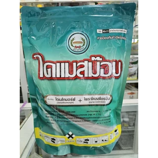 ไดแมสม๊อบ 1 กิโลกรัม ไดเมโทมอร์ฟ 12% + ไพราโคลสโตรบิน 6.7% WG รักษาโรคฟิวซาเรียมในทุเรียน ตราหวีทอง