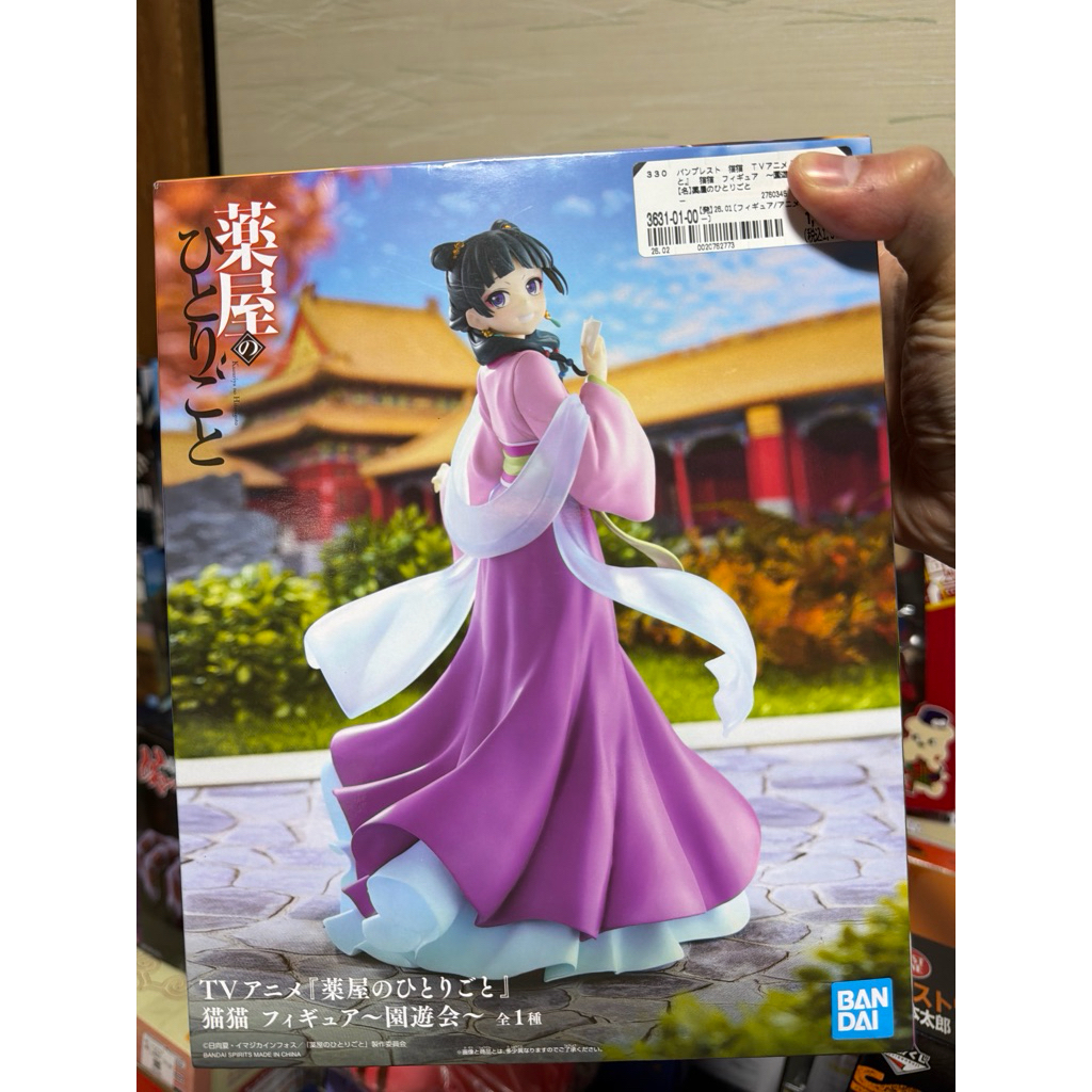 (พร้อมส่งด่วน)[ ของแท้ (Lot 🇯🇵) The Apothecary Diaries Maomao Garden Party Figure