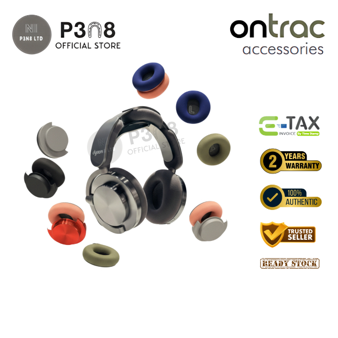 อุปกรณ์เสริม Dyson OnTrac™