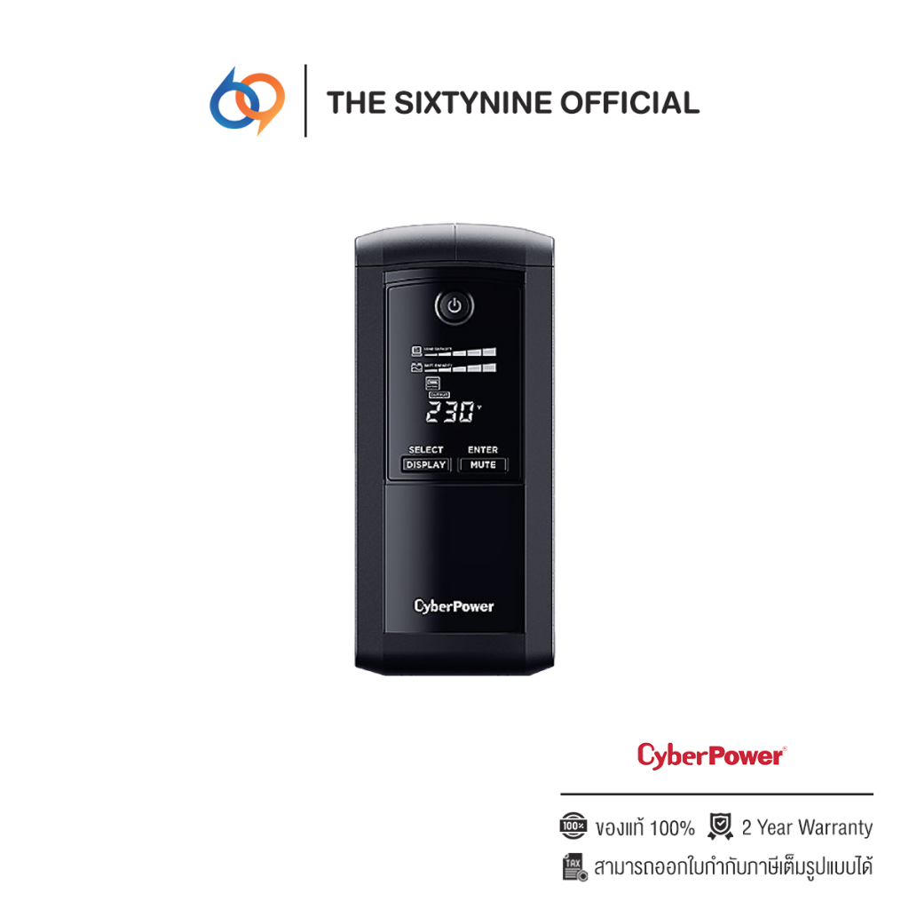 CyberPower 700VA/ 390 Watt (VP700ELCD)