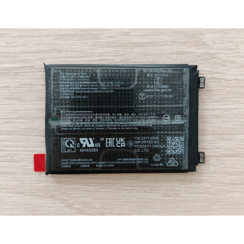 💙 แบตเตอรี่ BLP945 For Oneplus 10T / Oneplus Ace Pro