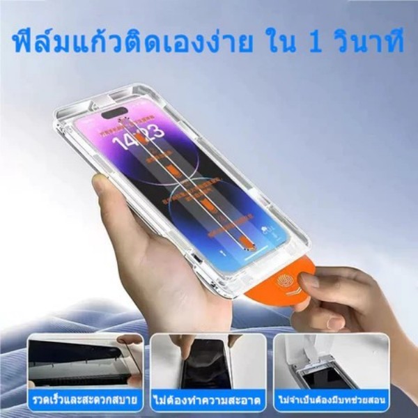 🔥 สินค้าพร้อมส่ง! ✨ ฟิล์มกระจกนิรภัย iPhone ป้องกันรอยขีดข่วน ติดตั้งง่าย หลากหลายรุ่น