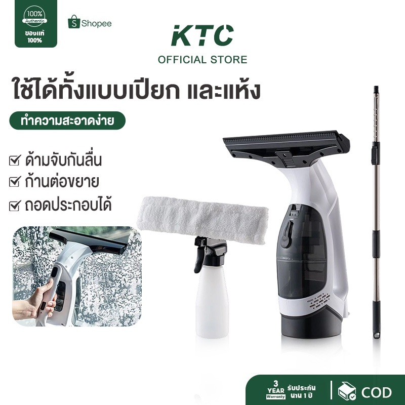 เครื่องมือทำความสะอาดหน้าต่างกระจกแม่เหล็กที่ปัดน้ำฝนสามชั้นเครื่องมือทำความสะอาดพิเศษสำหรับ เครื่องทำความสะอาดกระจกแบบม ราคา ถูกที่สุด ดีลบีเคเค