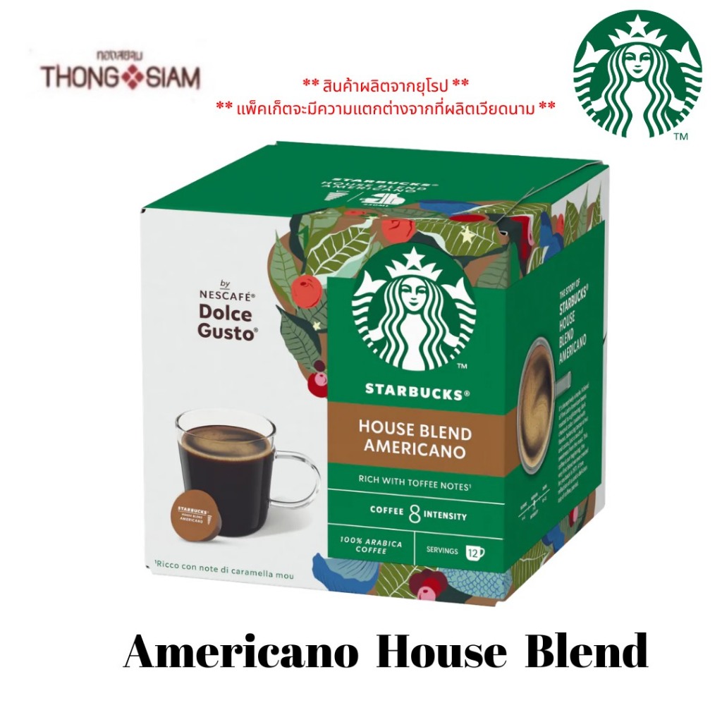 ล็อตใหม่ STARBUCKS AMERICANO HOUSE BLEND by Nescafe Dolce Gusto สตาร์บัคส์ เฮาส์เบลนด์  12แคปซูล/กล่