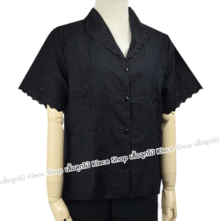 เสื้อลูกไม้ฉลุ คอปก แขนสั้น BA1056 ยี่ห้อใบบุญ รอบอก 38 - 50 นิ้ว เสื้อคนแก่ เสื้อลูกไม้ - KLACES